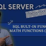 SQL Math Functions Part 2 Built In Functions SQL Server For Beginners 24