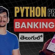 PyBank Simple Banking App In Python In Telugu Python Mini Projects