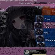 Osu Tablet Spin Liveplay