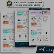 Responsive Our Services Section Using HTML CSS Bootstrap 5 MIN IT WEB DESIGN Part 6