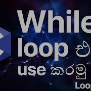 How To Use While Loop C Programming In Sinhala RAVB