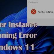 Исправление ошибки Запущен другой экземпляр в Windows 11 5