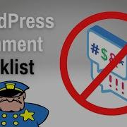How To Use A Comment Blacklist For WordPress Without A Plugin