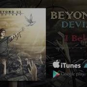 Beyond Us I Belong DEVIANT 2016