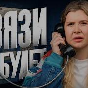Когда интернет в России отключат полностью и что теперь делать