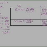 Generic Rectangle Multiply 2 Digit Numbers Area Model