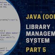 Library Management System Using Java Object Oriented Programming OOP Part 5