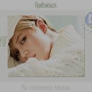 Taemin ECLIPSE RUS SUB By Lelikpus