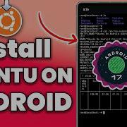 AndroidでUbuntuをインストールする方法 Root化不要 2026年版