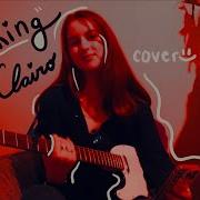 Sinking By Clairo Guitar Cover Electric Guitar Immunity