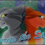 COMPLETE SOB Rainheart And Poppywing MAP Rewrite The Stars