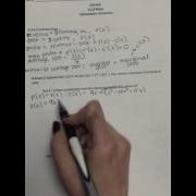 Optimization Part 3 Economics