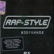 5 Плюх Feat Джино Касарь Слов Всем Московским