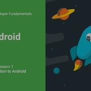 Intro To Android Android Developer Fundamentals Unit 1 Lesson 1 0