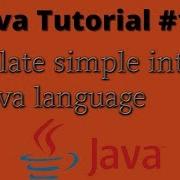 How To Calculate Simple Interest Through A Java Program