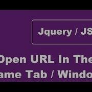 How To Open URL In The Same Tab Or In The Same Window