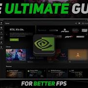 Полное руководство по приложению NVIDIA для улучшения FPS драйверы настройки ShadowPlay