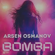 Bomba Remix