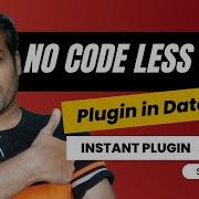 Working With No Code Instant Plugin Using Dataverse Accelerator