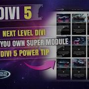 Модуль Divi 5 Super Module Создайте свой собственный мощный пользовательский модуль