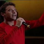 Ali Güven Bu Gece 1999 Nostalji 90 Lar