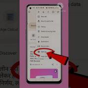 How To Block Pop Up Ads On Google Chrome
