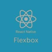 Flexbox React Native Урок 14 Level 0