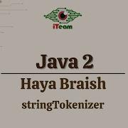 Java2 StringTokenizer