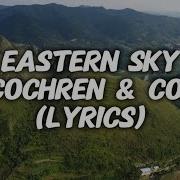 Cochren Co EASTERN SKY Lyrics A Song For Anyone Waiting On God S Timing