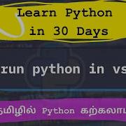2 How To Run Python In VSCode Download Install Python Tutorial In 30 Days For Beginners Tamil