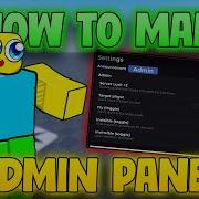How To Make An ADMIN PANEL In Roblox Studio Step By Step GUI Script Tutorial