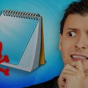 Even Notepad Wasn T Safe