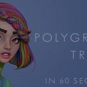 POLYGROUP TRICKS In Zbrush 60 Second Tutorial