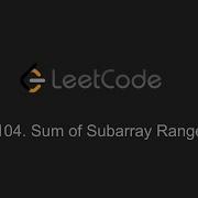 2104 Sum Of Subarray Ranges LeetCode