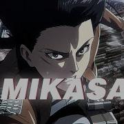 Dangerous Woman Mikasa Edit
