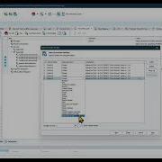 TestComplete Data Generation
