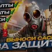 Как играть Cache за КТ Дефолты гранаты фишки CS2 Гайд Кэш
