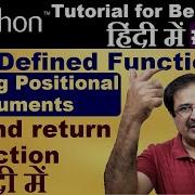 User Defined Function In Python In Hindi Python Function In Hindi Return Statement In Python