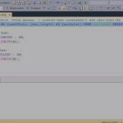 T SQL 2012 Типы данных