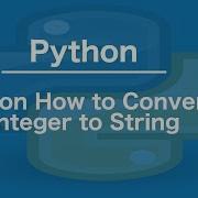 Python How To Convert Integer To String