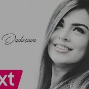 Aynur Dadaşova Biləcəksənmi
