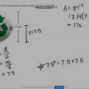 Chapter 8 Practice Test