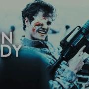 Multimale Born Ready Collab