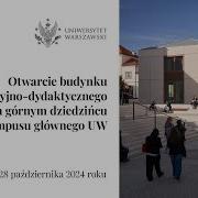 Otwarcie Nowego Budynku Administracyjno Dydaktycznego Na Kampusie Głównym UW