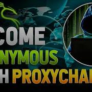 Как использовать ProxyChains в Kali Linux