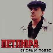 Я опускаюсь на колени