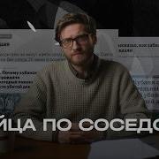 Как искали и нашли убийцу Светы Дудиной ХОЛОД ТРУКРАЙМ