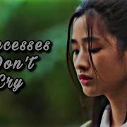 Shancai Makino Jan Di Gorya Princesses Don T Cry F4 Female Leads Mix