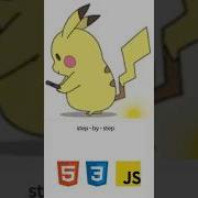 Pikachu Animation Using HTML CSS JavaScript Frontend Project