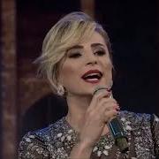 Ayşen Birgör Böyle Mi Esecekti Son Günümde Bu Rüzgar TRT Müzik
